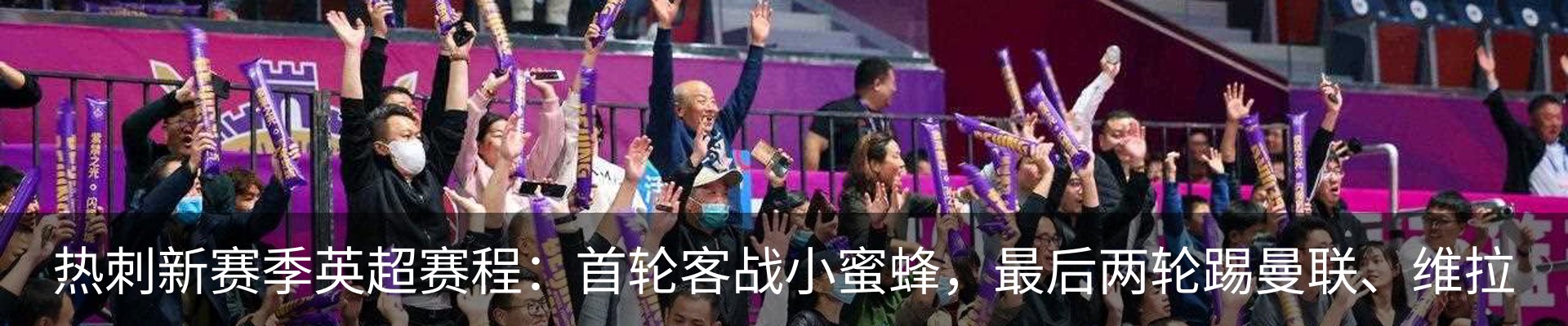 热点资讯